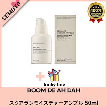 BOOM DE AH DA NIACINAMIDE CREAM50ml3個セット All Products – BOOM DE AH DAH 붐디아다