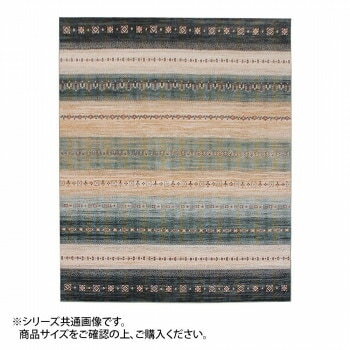 ベルギー製モケット織カーペット グリーン 約195x250cm R148953GN