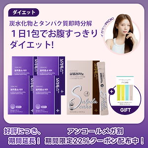 ボラ酵素(3g*30包) ベリー味 13穀発酵酵素 炭水化物分解酵素 穀物酵素 快便 ダイエット
