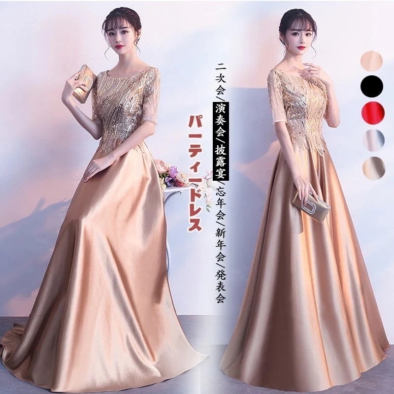 春春冬エレガントドレス チューブトップブラ ロング スリミング スリム見え ワンピースウェディングドレス 二次会 演奏会 発表会 披露宴 花嫁 ドレス ドレス ワンピースパーティードレス結婚式