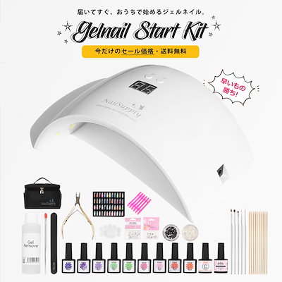 ?一度きりの限定入荷・500セット限定?◇総額30000...のサムネイル