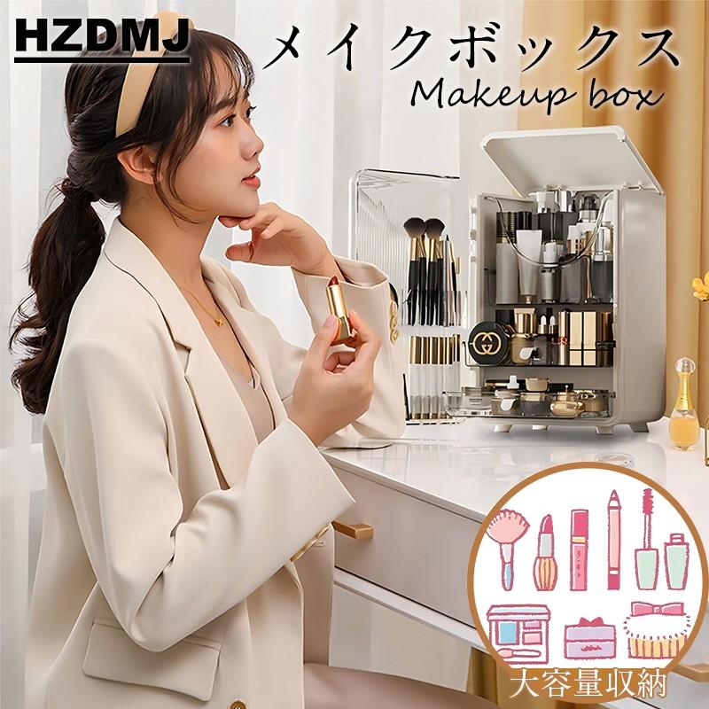 即纳メイクボックス 大容量 プロ用 メイク 収納 コスメ収納 メイク用品 化粧箱 メイク ボックス コスメケース おしゃれ 収納ボックス 化粧ボックス 化粧品 防水 5,737円