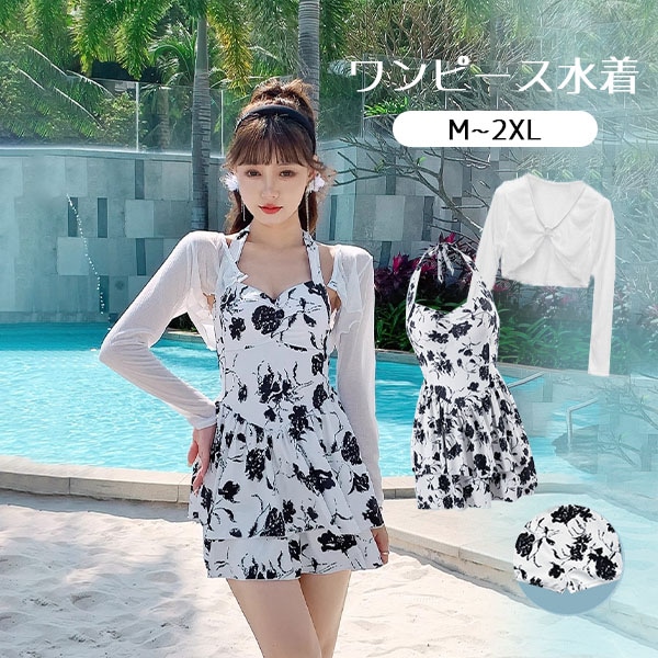 ワンピース水着 服みたいな 水着 2点セット 長袖 リボン ワイヤーなし パッド付 レディース 着瘦せ シンプル 写真映え 撮影用 海 夏 サマー プール リゾート かわいい オシャレ 旅行 温泉 大