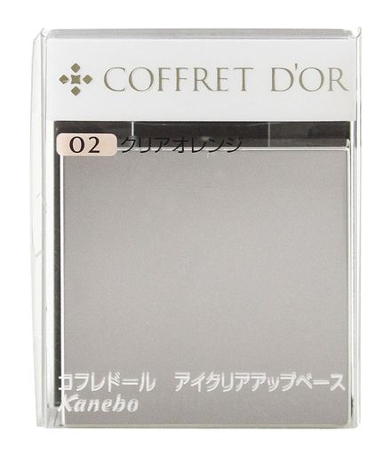 目元用化粧下地 アイクリアアップベース02クリアオレンジ