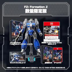 【新品/在庫あり】[ニンテンドースイッチ2ソフト] フォーメーションゼット 数量限定版 [CCGS-10071] *早期特典付