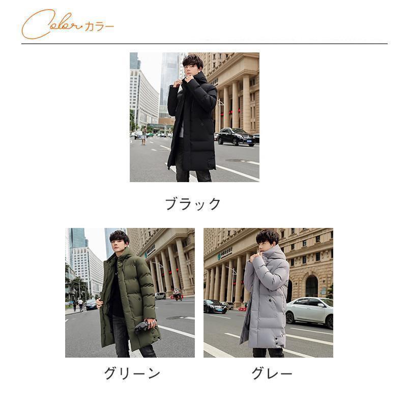ダウンコート メンズ 中綿コート ダウンジャケット ロング丈 ベンチコート ジャケット フード付き 中綿ジャケット 中綿入り 防寒 アウトドア 秋冬 暖かい