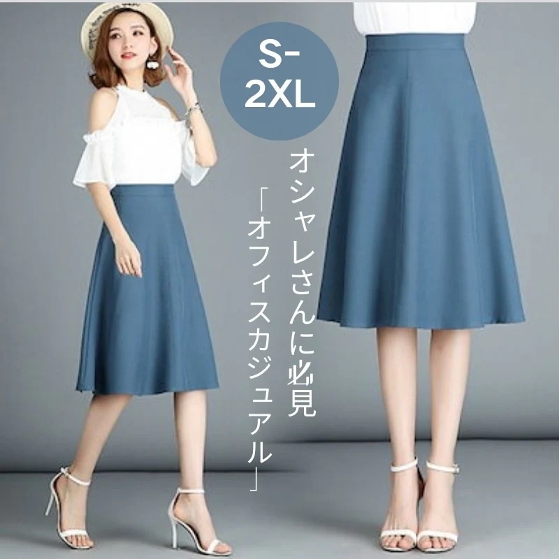 プリーツスカート 人気新作ひざ丈スカート フレアスカート aラインスカート シンプル L オフィスカジュアル レディ メカ割 プリーツスカート母の日