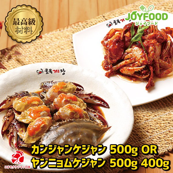 Qoo10]　JOYFOOD　カンジャンケジャン500g　韓国料理　o