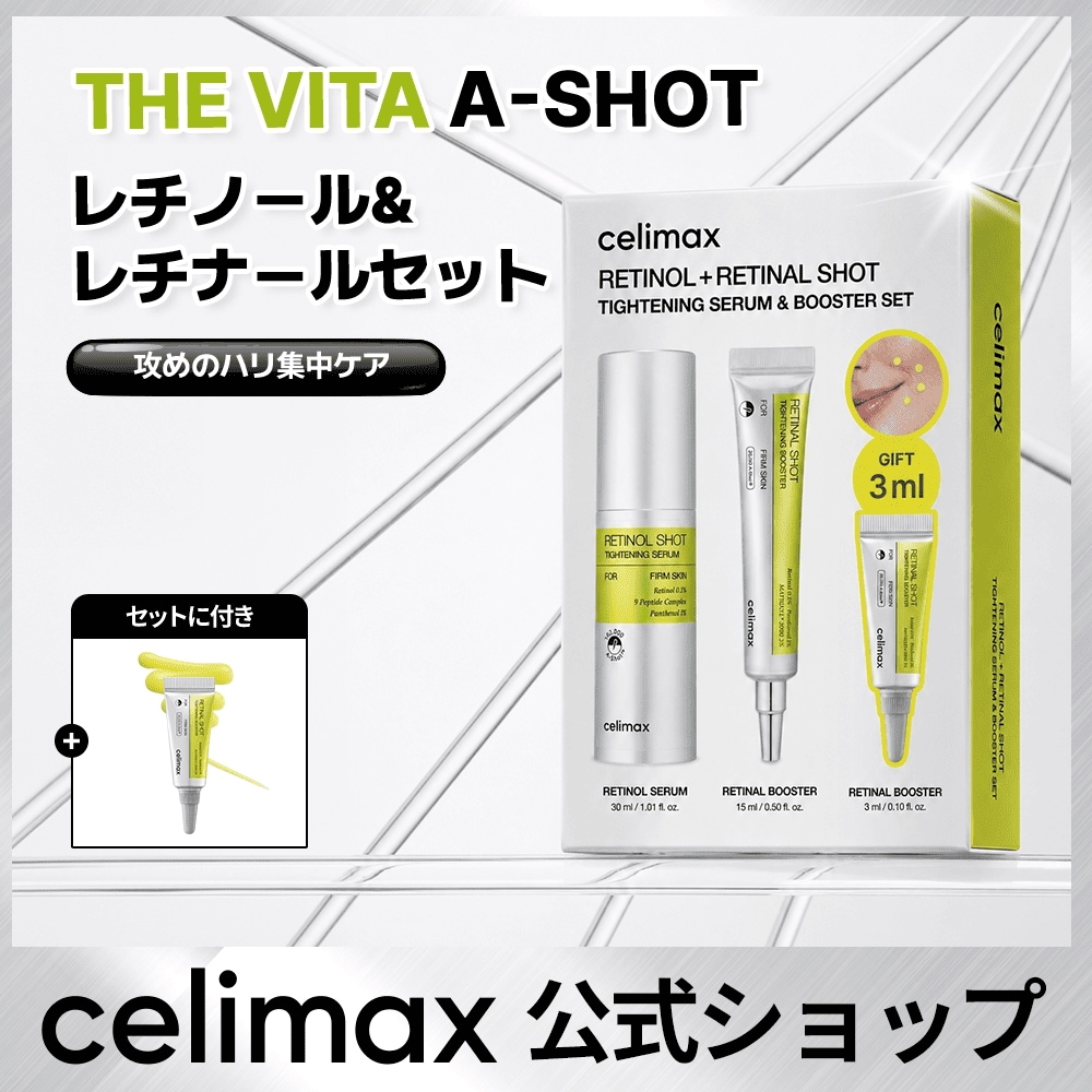 Qoo10] celimax Qoo10ONLY【公式】 THEVIT : キット・コフレ・福袋