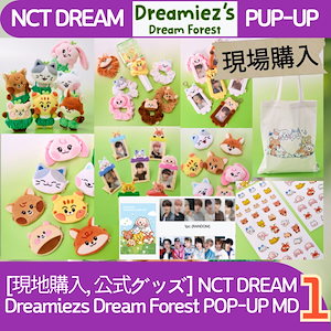 Nct dream