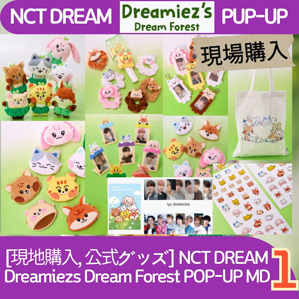 Qoo10] SMエンターテインメント [現地購入, 公式グッズ] NCT DR