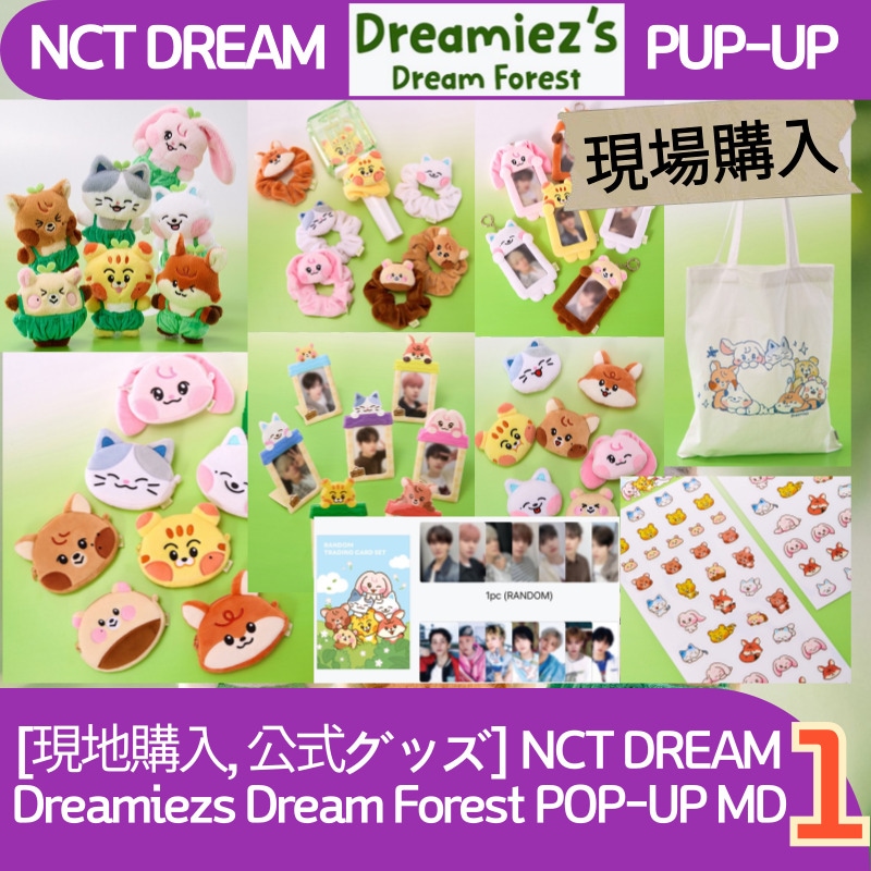 NCT dream グッズ NEWS | NCT（エヌシーティー） Website