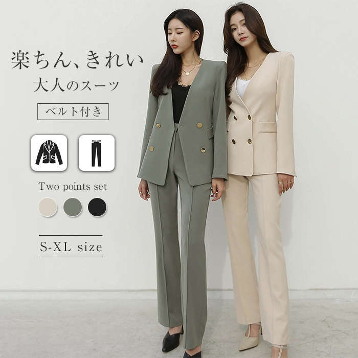 スーツ レディース フォーマル セットアップ 卒園式 入園式 面接 パンツスーツ ジャケット 上下セット 2点セット おしゃれ カジュアル 大きいサイズ オフィス 洗える オフィス 説明会 結婚式 通