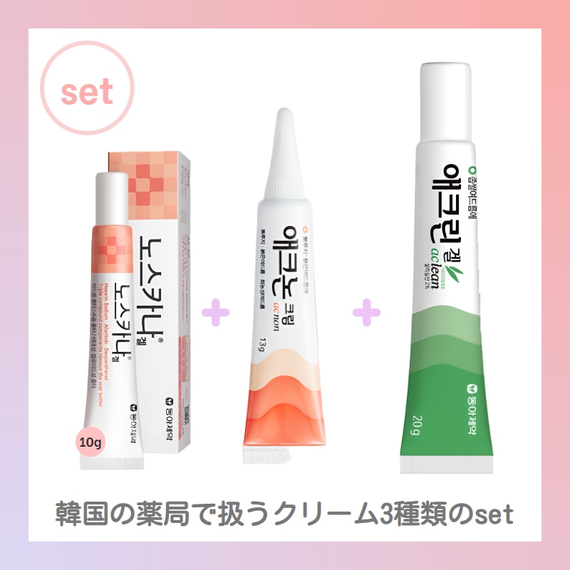 値下げ中！韓国クリニック専売再生クリーム2本セット 値下げ中！韓国