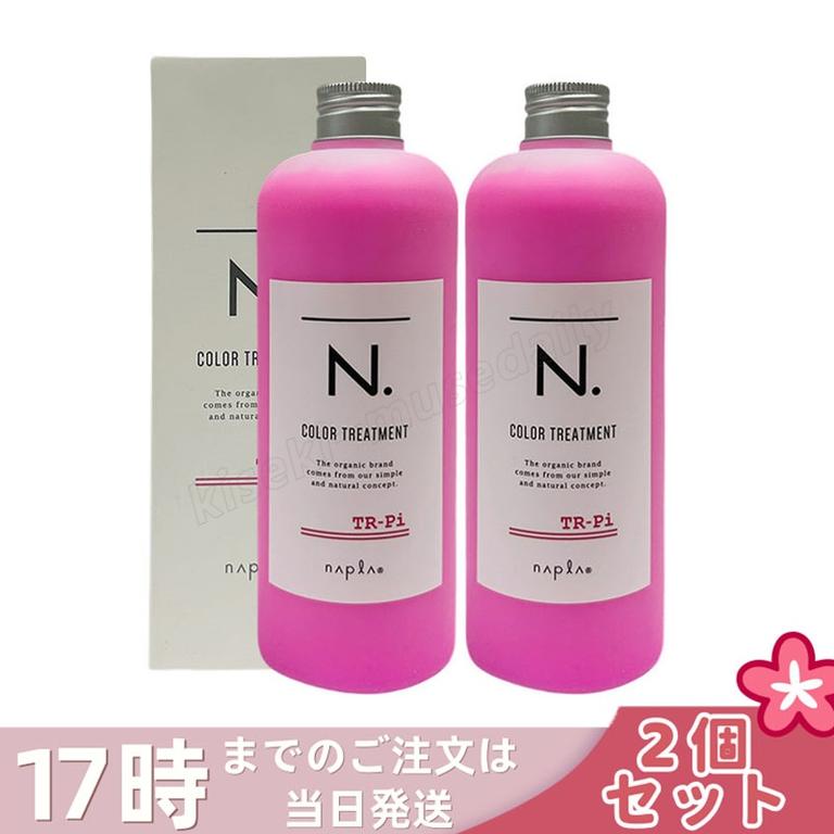 【2個セット】ナプラ N. カラートリートメント ピンク Pi 300g ムラトリ 暖色カラー持続 ピンク系 赤系 褪色 ブリーチ毛 ハイトーン