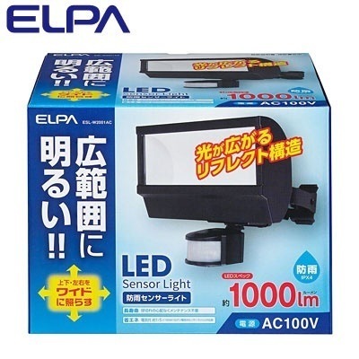 エルパ ELPA LEDセンサーライト 朝日電器 ESL-W2001AC 【送料無料】