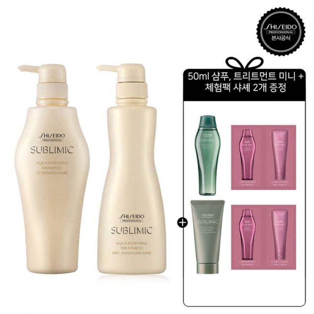 資生堂プロフェッショナル シャンプー+トリートメント(DRY)500ml アクアインテンシブ