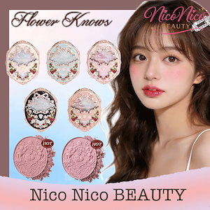 Qoo10] Kaleidos 【公式正規品】万華镜スモークレースシリー