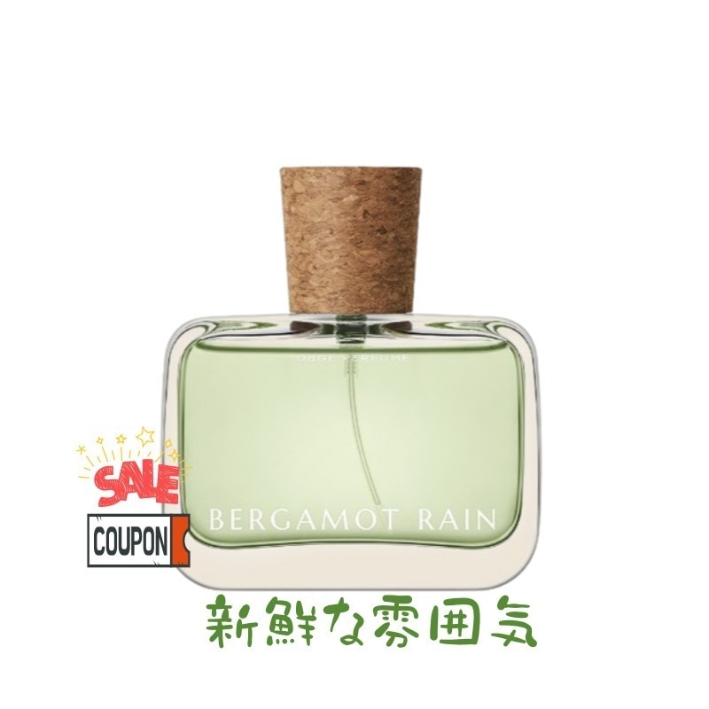 [DEX]ベルガモットレーン パフューム 香水 50ml