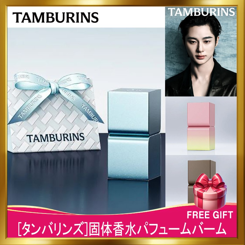 [韓国正規品][ジェニPICK]NEW 固体香水パフュームバーム7種類の中から選択1/ピョン·ウソク/ブラックピンク ジェニー