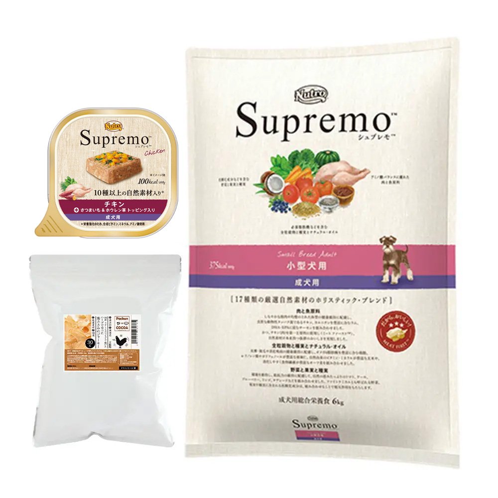 ニュートロ　小型犬　成犬用セット　ウェット＋鶏ささみジャーキー　ＣＲＣ45―02―53―10―00
