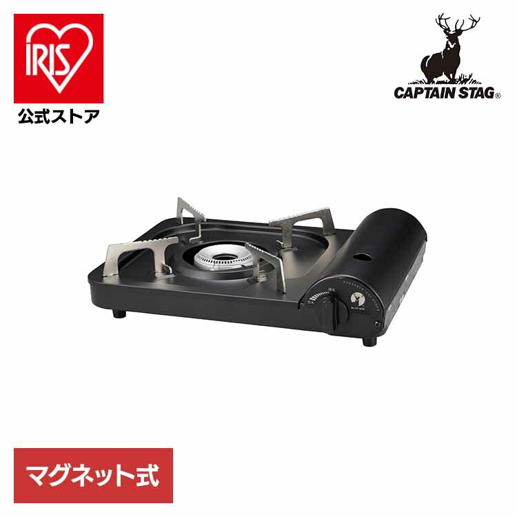 CAPTAINSTAG キャンプ アウトドア レジャー コンパクト 軽量 持ち運び 防災 薄型 ポータブル カセットコンロ ブラック UF-28 パール金属株式会社