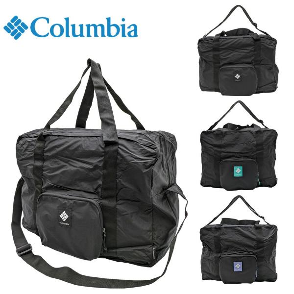 【Columbia】PU8804 パッカブル ダッフルバッグ ボストンバッグ 修学旅行 収納 トラベル アウトドア 登山 キャリーンプ 遠足 お出かけ プレゼント ギフト