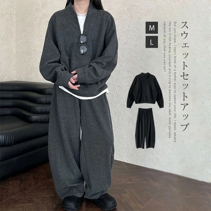 セットアップ レディース 秋冬 2点セット パーカー トレーナー パンツセット スウェット 長袖 ハーフジップ ワイドパンツ 楽ちん ゆったり 体型カバー 暖かい 無地 おしゃれ リラックス スポーテ