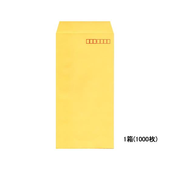 フレッシュトーン封筒 長3 オレンジ 1000枚 イムラ封筒 N3S524