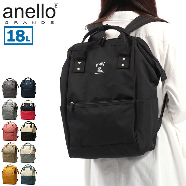セール中！リュック レディース メンズ 通学 リュックサック 18L 通勤 おしゃれ 大人 かわいい 軽量 バッグ きれいめ 撥水 シンプル SPS A4 口金 リュック (R) GUB3013Z