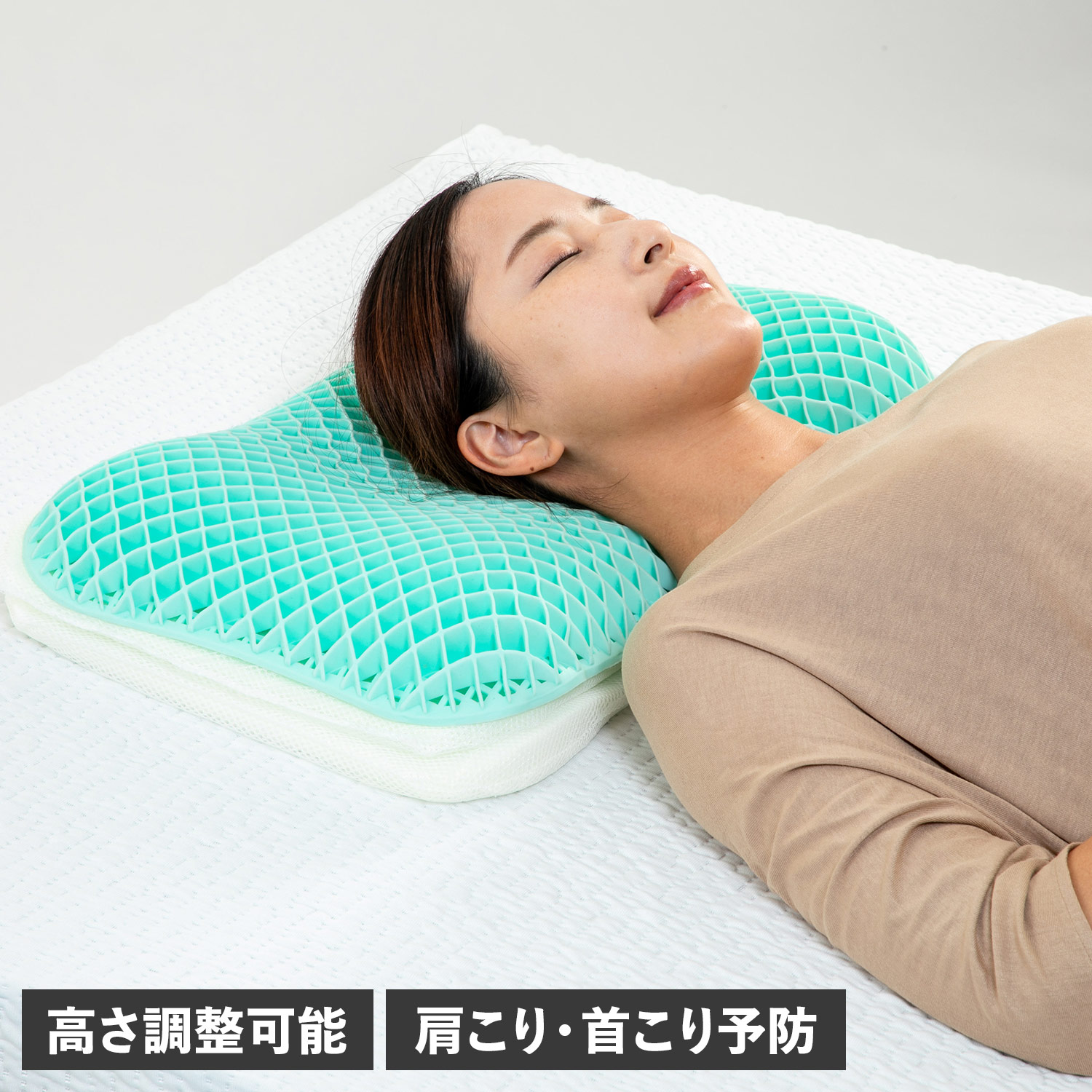 快眠枕 安眠 グッズ ピロー 高さ調整 肩こり 首こり 柔らかい ジェル 通気性 ぷるぷるエアー KMT-PRP