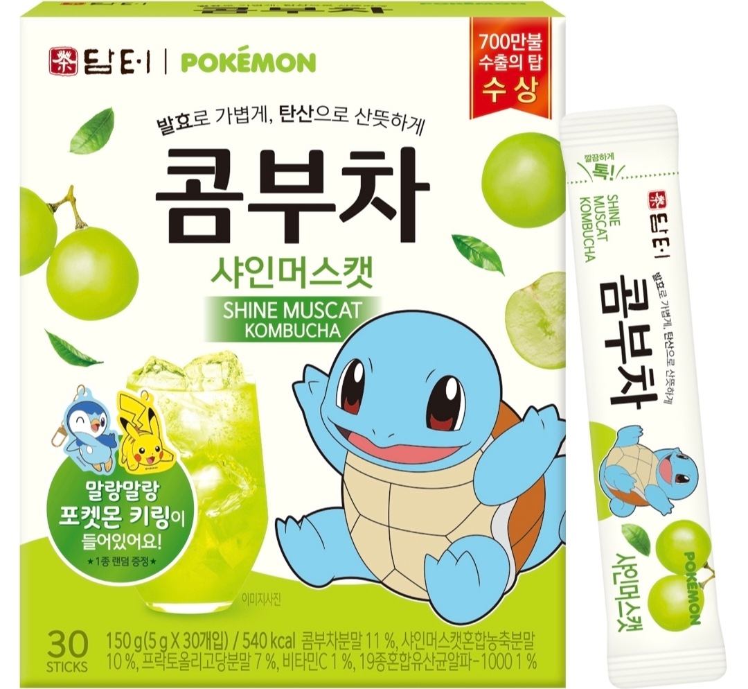 (韓国食品) 5g*30個*4box / コンブチャ / シャインマスカット / ポケモン / 人気 / 韓国飲料 / プレゼント / ポケモンキーホルダー / キーホルダー