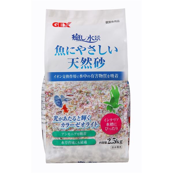 （まとめ）癒し水景 魚にやさしい天然砂 2.5kg(×5セット)