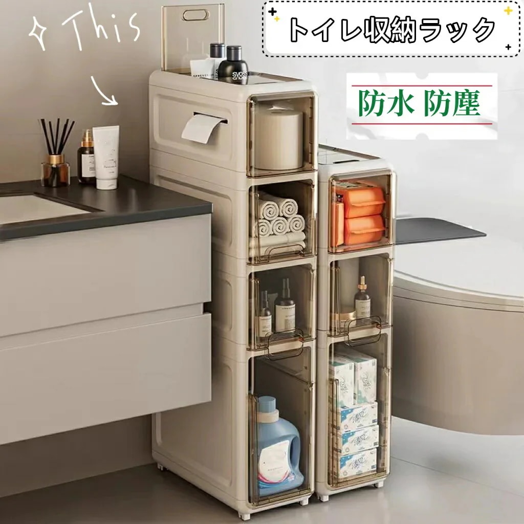 [jiang]大ヒット トイレ収納ラック トイレ収納 スリム/省スペース ブラシ収納 隙間収納コーナーラック 隙間収納 すき間収納 引き出し スリム 収納ラック 台所 幅18cm 3段 おしゃれ ラン