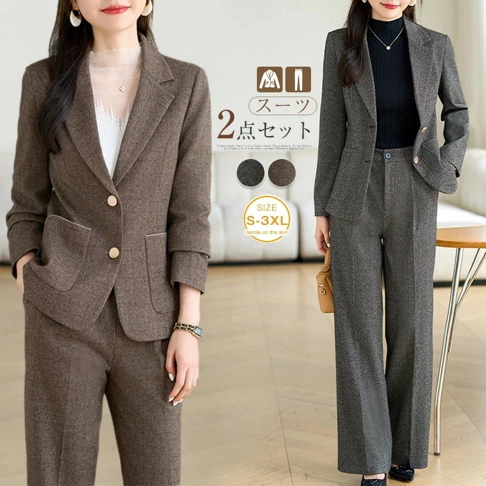 セットアップ 卒園式 ママ コーデ スーツ レディース パンツスーツ 2点セット フォーマルスーツ セレモニースーツ テーラードジャケット&ワイドパンツ レディーススーツ ビジネススーツ 上下セット