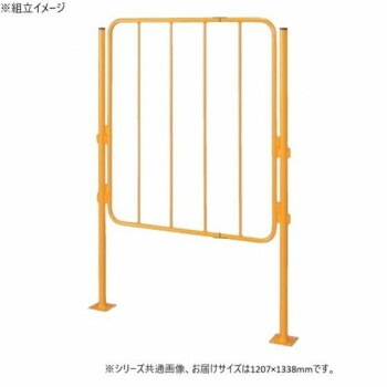 サカエ セイフティフェンス 単体 1207x1338mm NSF-121MTM 43,086円
