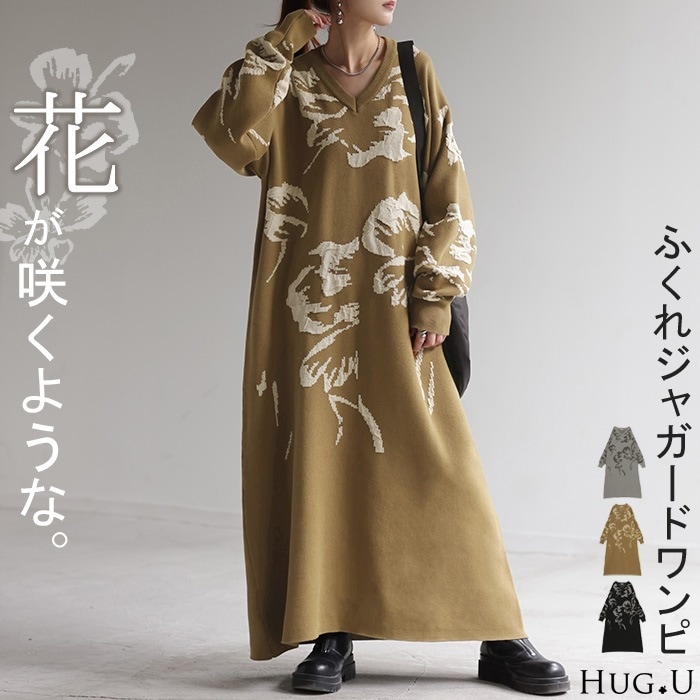 1月下旬入荷 ワンピース ジャガード 花柄 綿100％ レディース ロング Vネック