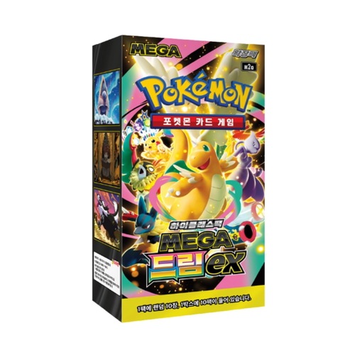 ポケモンカードメガドリームex