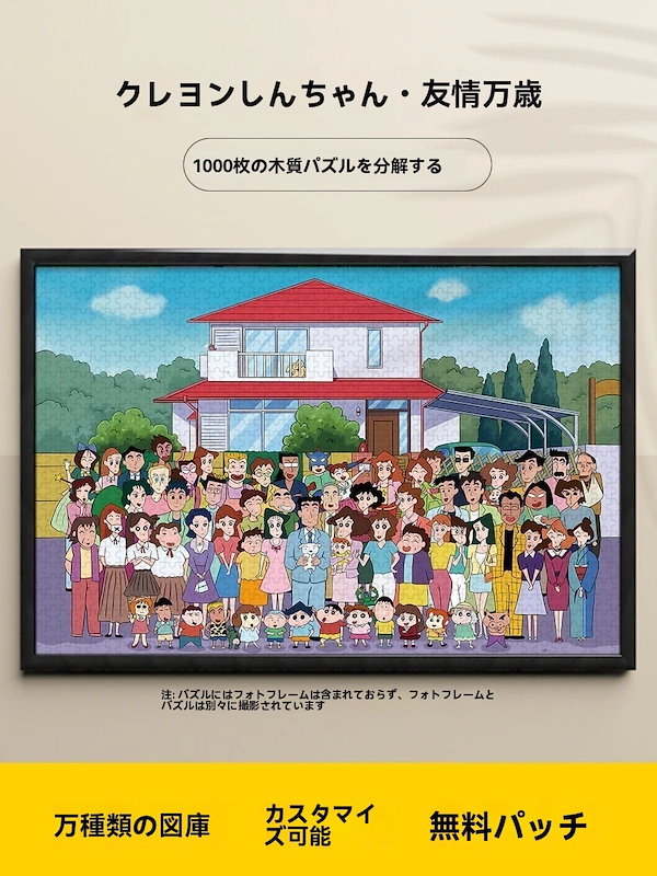 クレヨンしんちゃん　限定ねつけ15本 クレヨンしんちゃん 限定ねつけ15本 クレヨンしんちゃん 限定ね