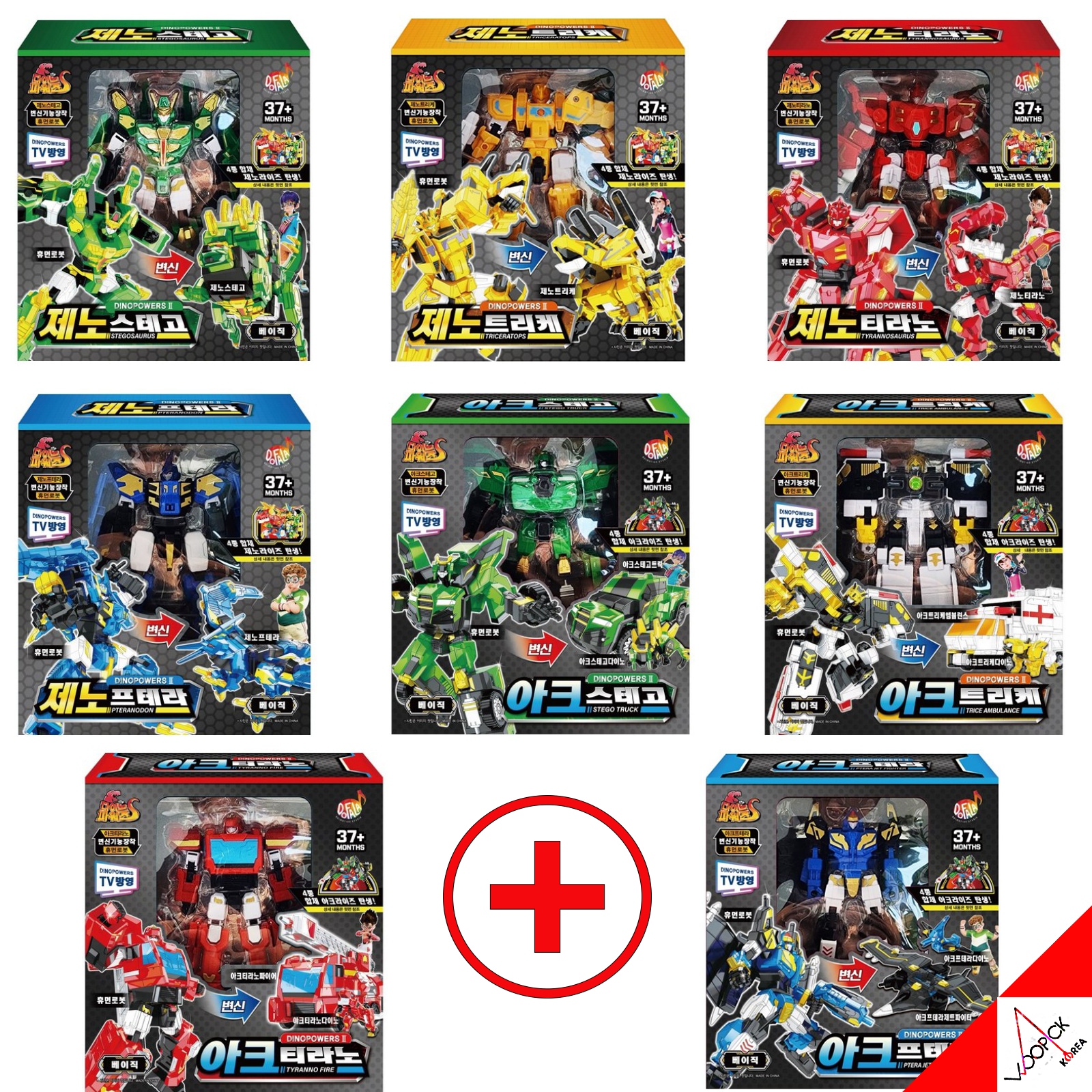 ダイノパワーズ/シーズン2/BASIC Ver/アーク+ジェノ/8種 ロボット セット/アークライズ/ジェノライズ合体/ジェノステゴ/ジェノトリケ/ジェノティラノ/ジェノプテラ/変身/合体ロボット