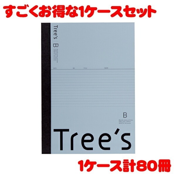 【送料無料】日本ノート スタンダードノート Tree s A4サイズ B罫40枚 ブルーグレー UTRBA4GR 1ケース　80冊入り