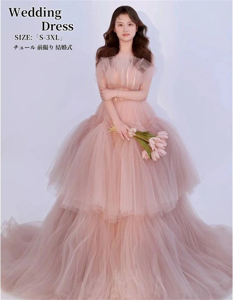 お得な価格ウェディングドレス カラードレス ピンク 高級感 演奏会 姫系風 パーティードレス チュール ワンピース 結婚式 Aラインドレス 前撮り ウェディング撮影 ロングドレス きれいめ 二次会 披