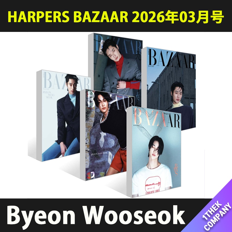 （全種５種セット）【和訳】 HARPERS BAZAAR 2026年03月号 表紙：Byeon Wooseok