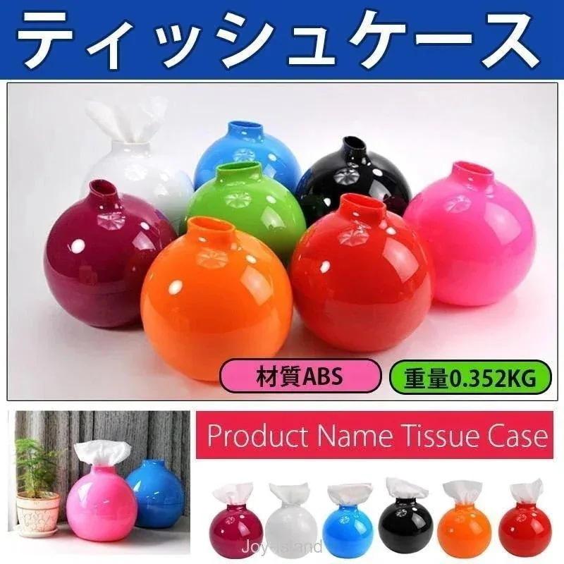 家庭用品ティッシュケースおしゃれティッシュホルダーペーパーポット壺型