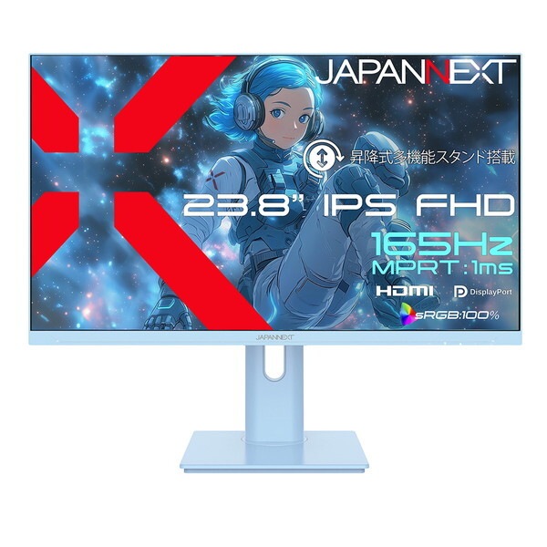 JAPANNEXT JN-IPS238G165F-HSP-BB ベイビーブルー 23.8型 ゲーミングモニター