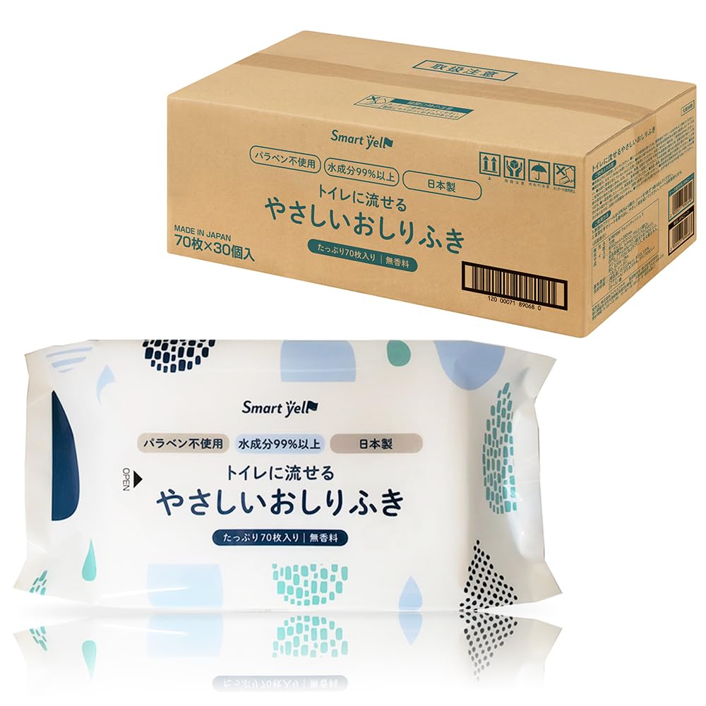 【おしりふき まとめ買い】 アイリスプラザ トイレに流せるおしりふき 日本製 水分たっぷり 99% 2100枚 (70枚×30個) パラベン不使用 保湿成分 モモ葉エキス 配合 ノンアルコール 無香料