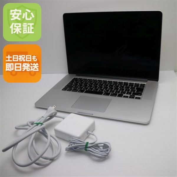 超美品 MacBook Pro 2015 15インチ i7 16GB SSD 256GB 52