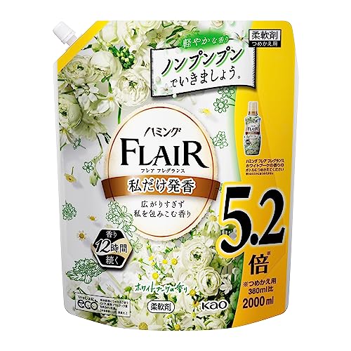 サイズ：2リットル (x 1) 【大容量】ハミングフレアフレグランス 液体 柔軟剤 広がりすぎず私を