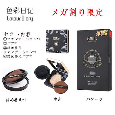 ファンデーション Qoo 正規品]KOSO超軽量クーリングファン銀ライブディオ/ライブディオSR