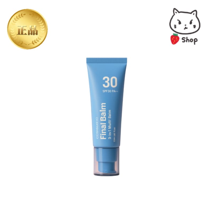 ファイナルバームBB 30ml / トーンアップクリーム/ パイトシンクリーム/ UVカット剤/ マルチBBクリーム